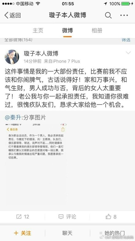 拜仁不会再开出7000万至7500万欧的转会费，他们希望对方的要价有所不同。